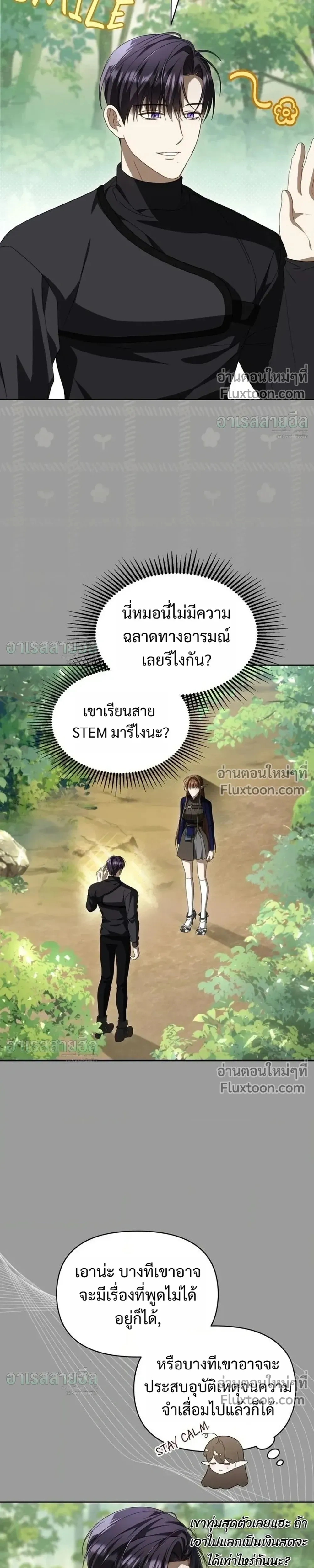 หน้าที่ 27
