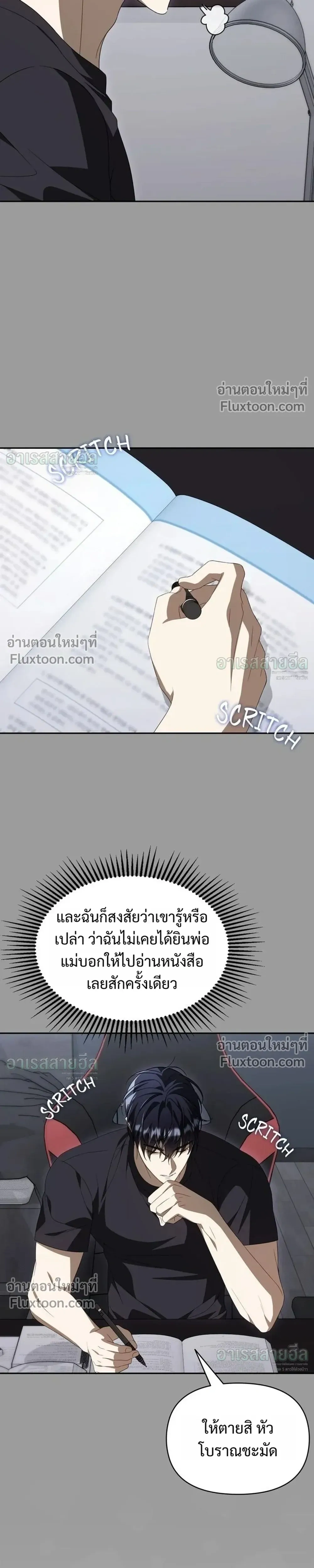 หน้าที่ 7
