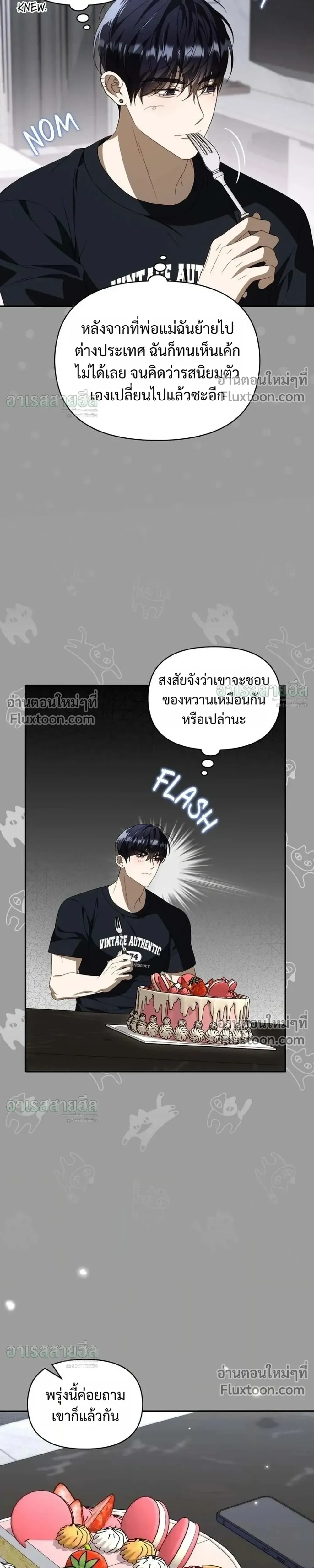 หน้าที่ 13