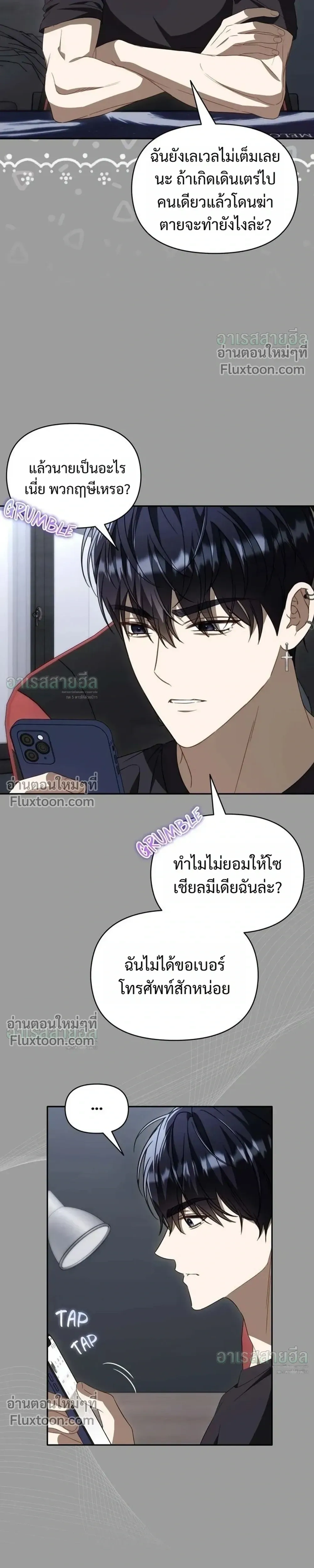 หน้าที่ 3