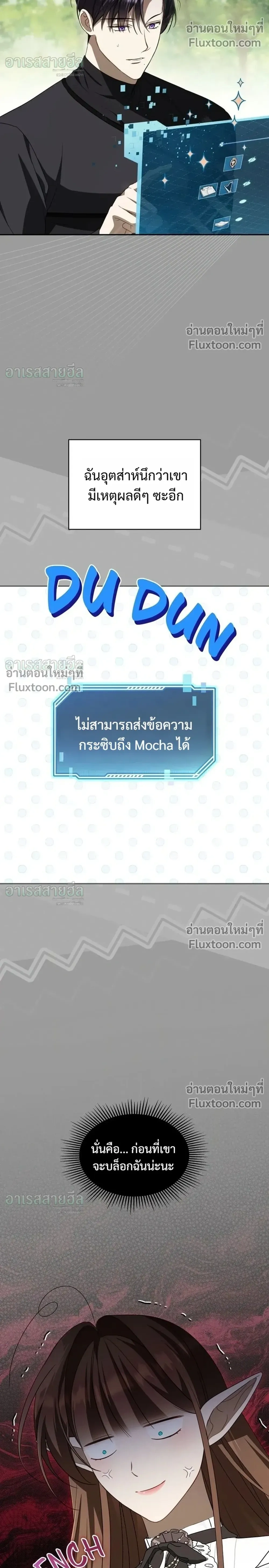 หน้าที่ 28
