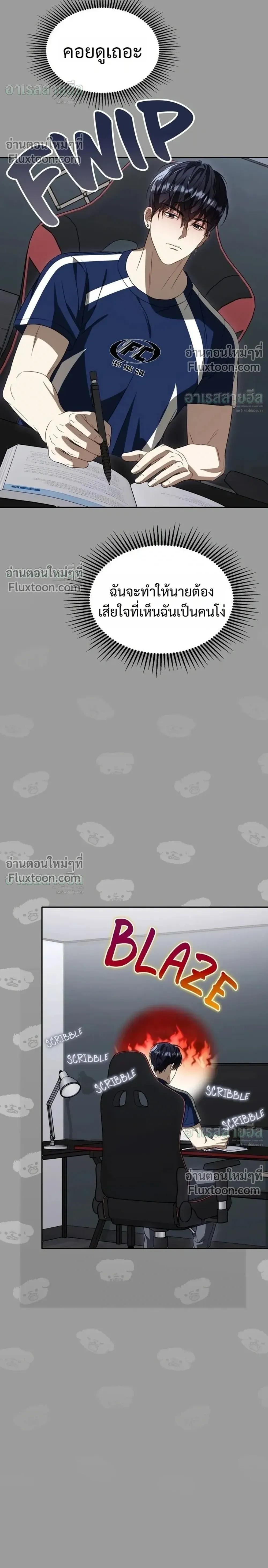 หน้าที่ 20