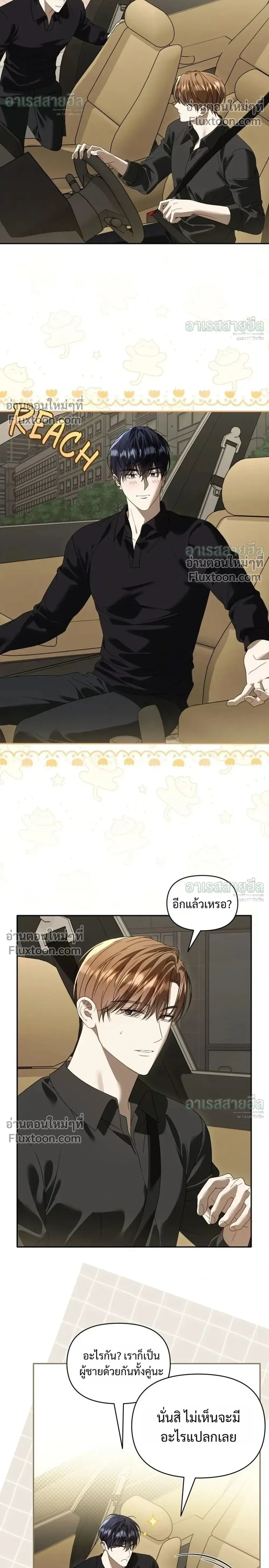 หน้าที่ 18