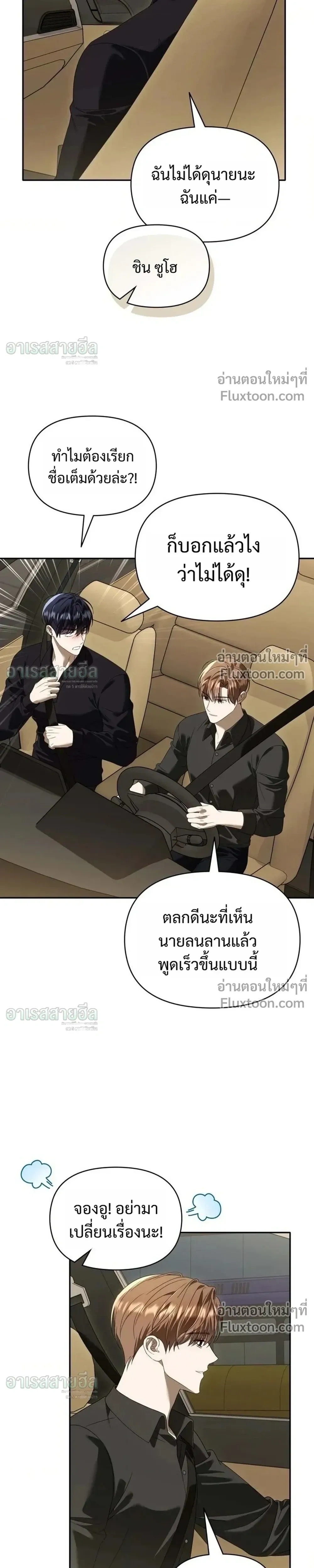 หน้าที่ 23