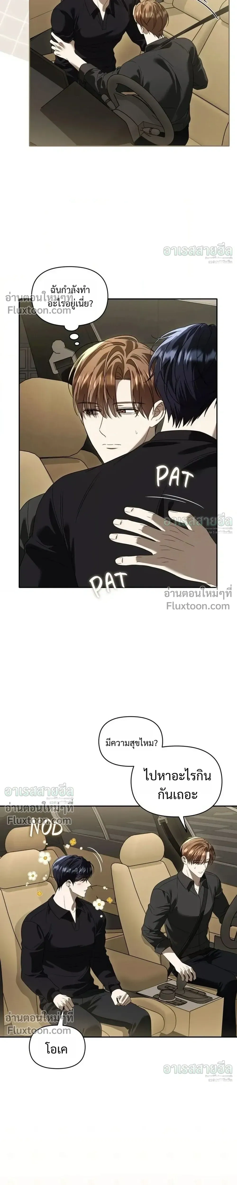 หน้าที่ 19