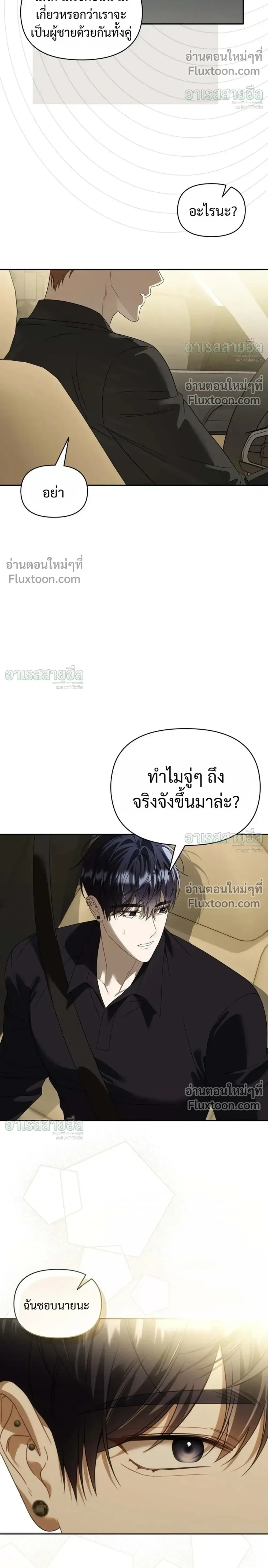 หน้าที่ 26