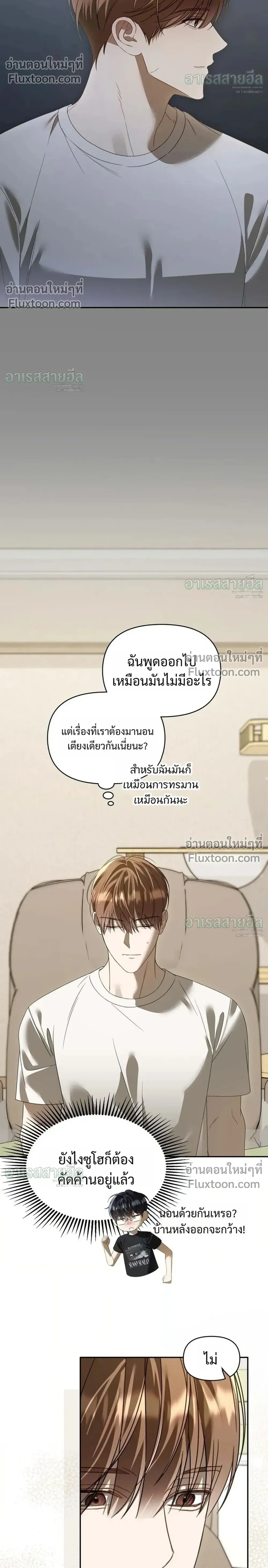 หน้าที่ 12