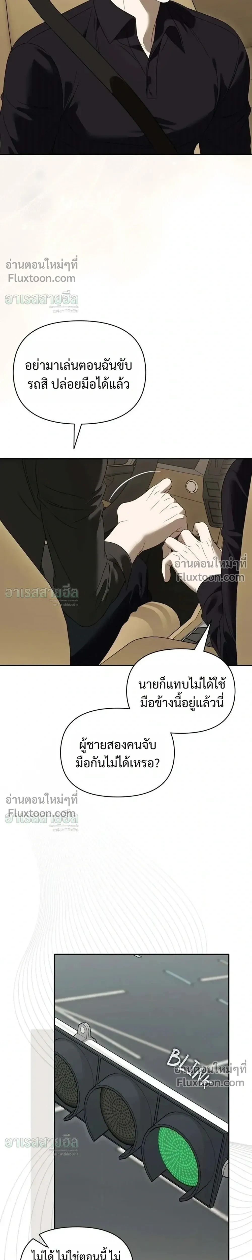 หน้าที่ 25