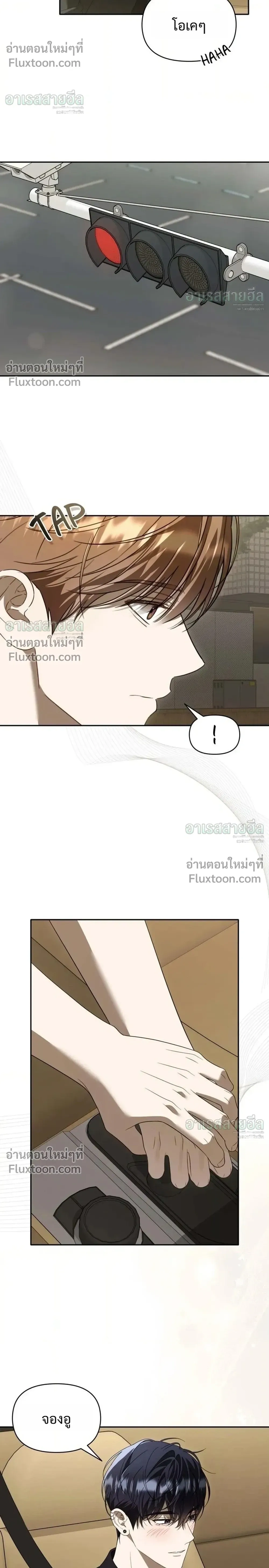 หน้าที่ 24