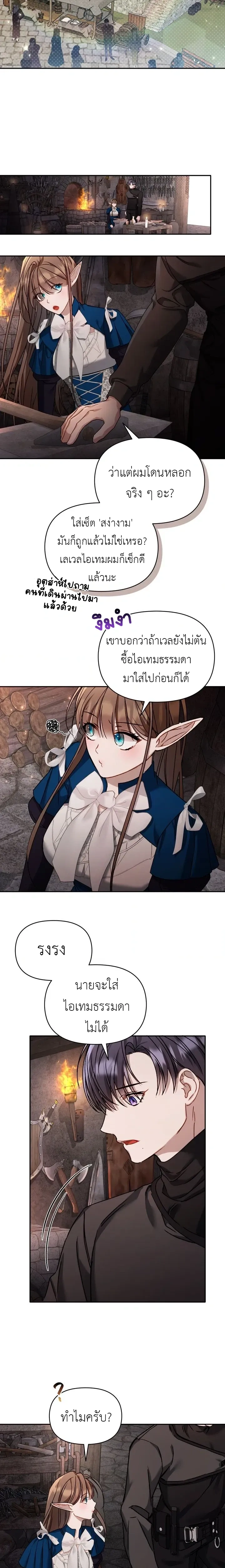 หน้าที่ 19