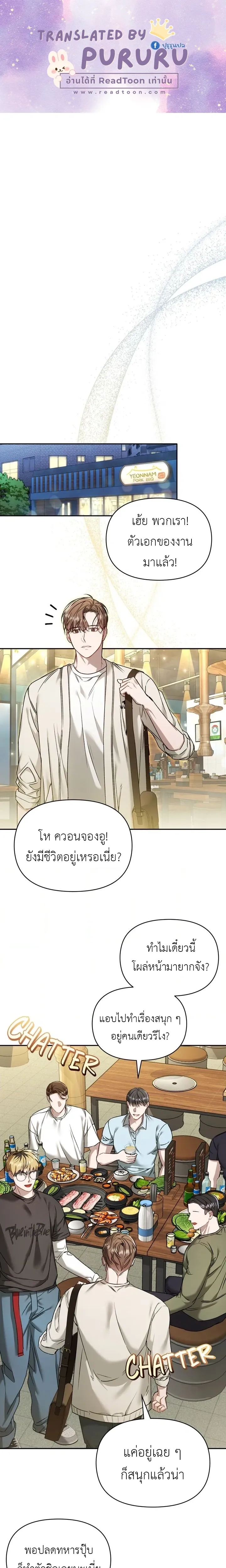 หน้าที่ 1