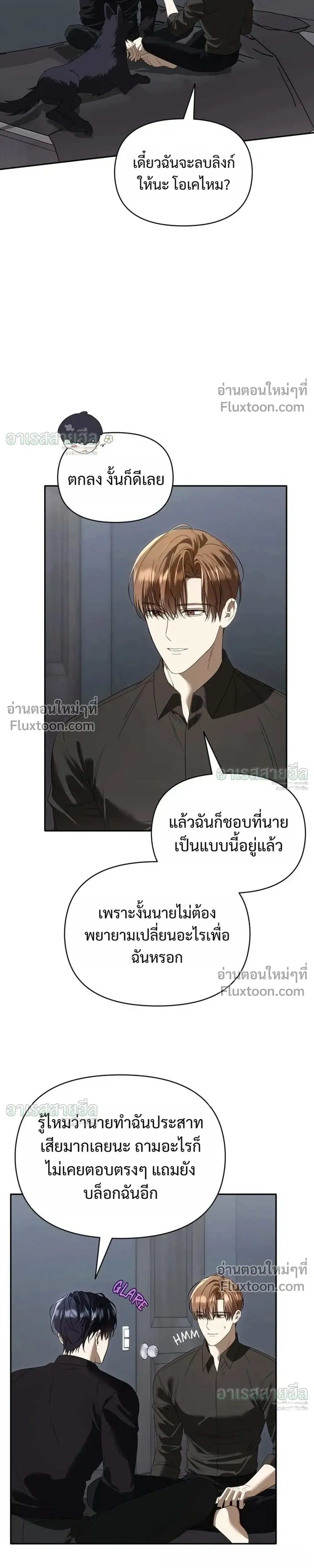 หน้าที่ 19