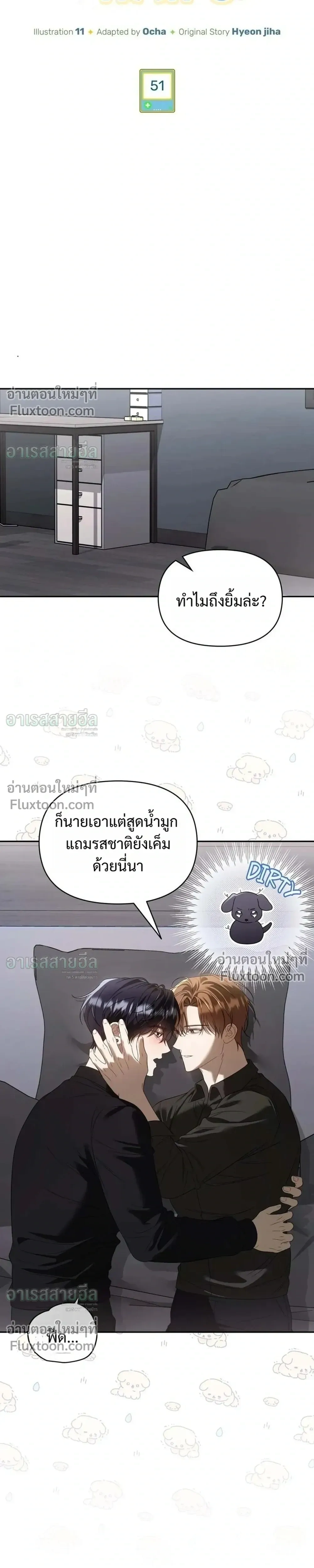 หน้าที่ 9