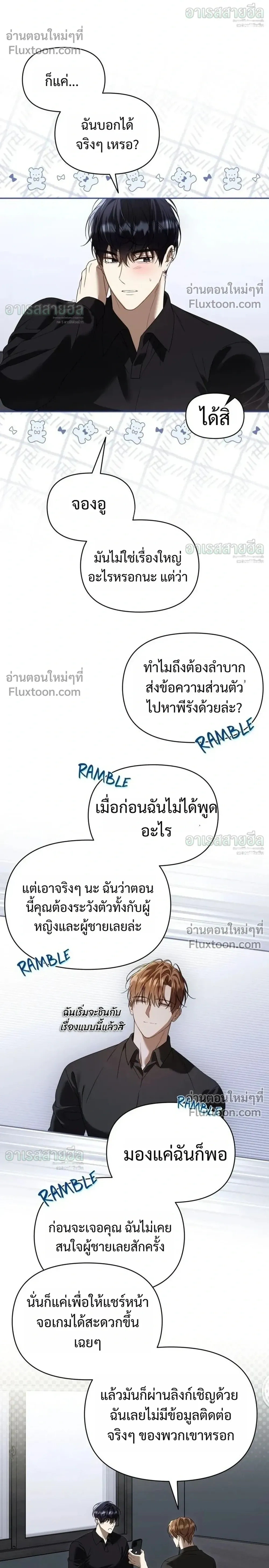 หน้าที่ 18