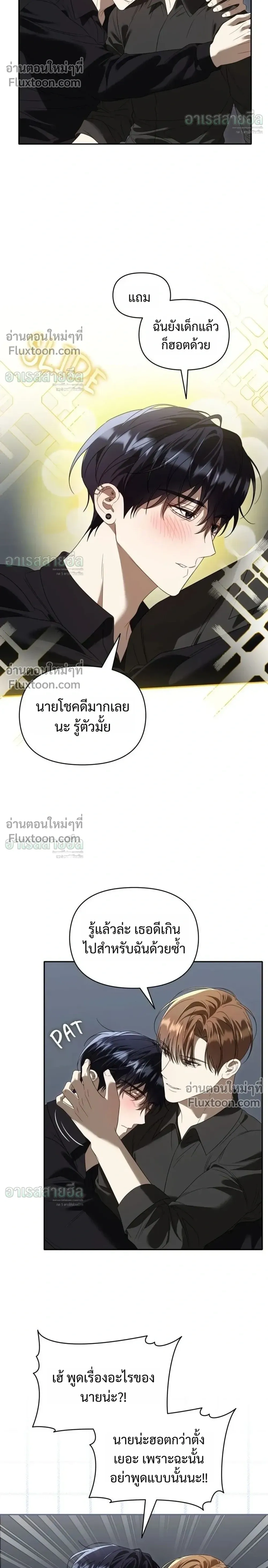 หน้าที่ 16