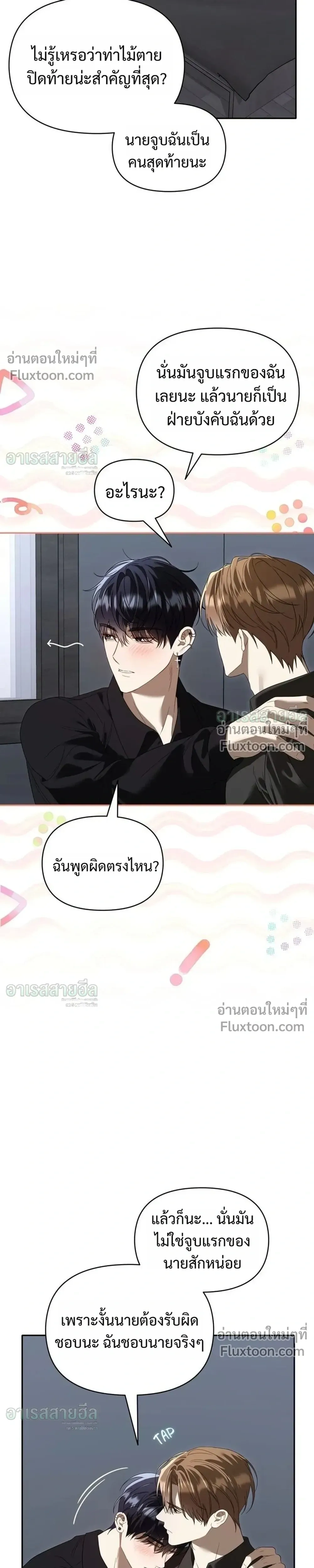 หน้าที่ 15