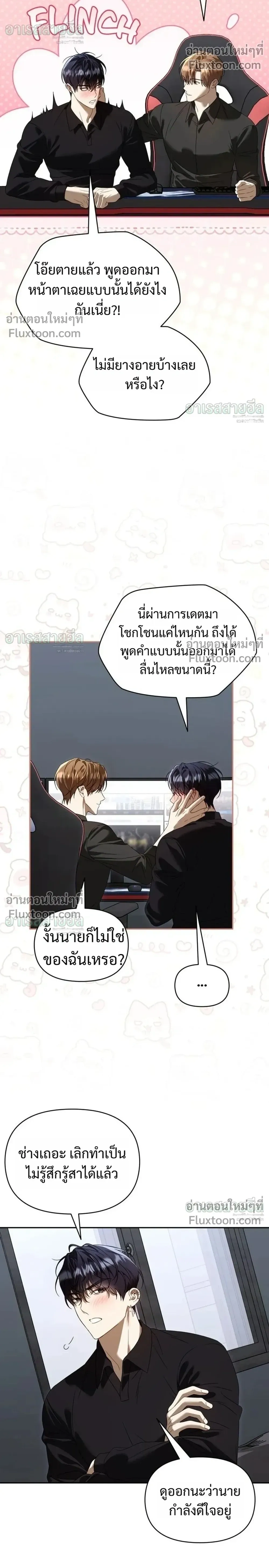 หน้าที่ 24