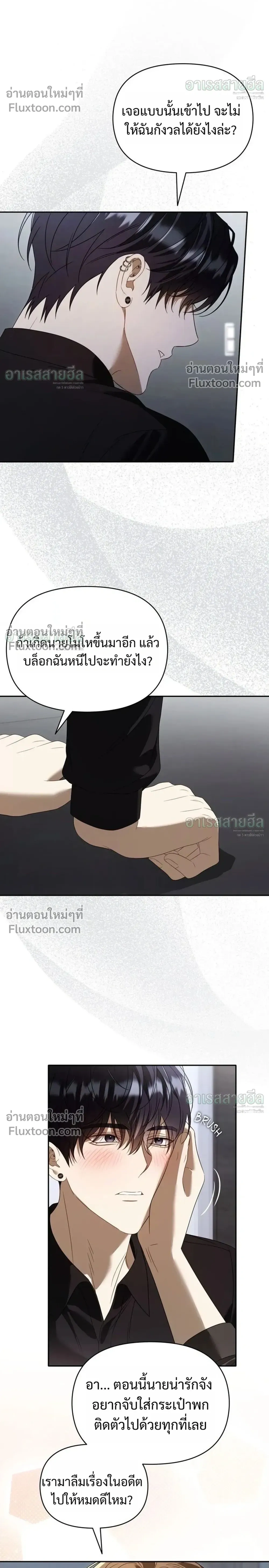 หน้าที่ 20