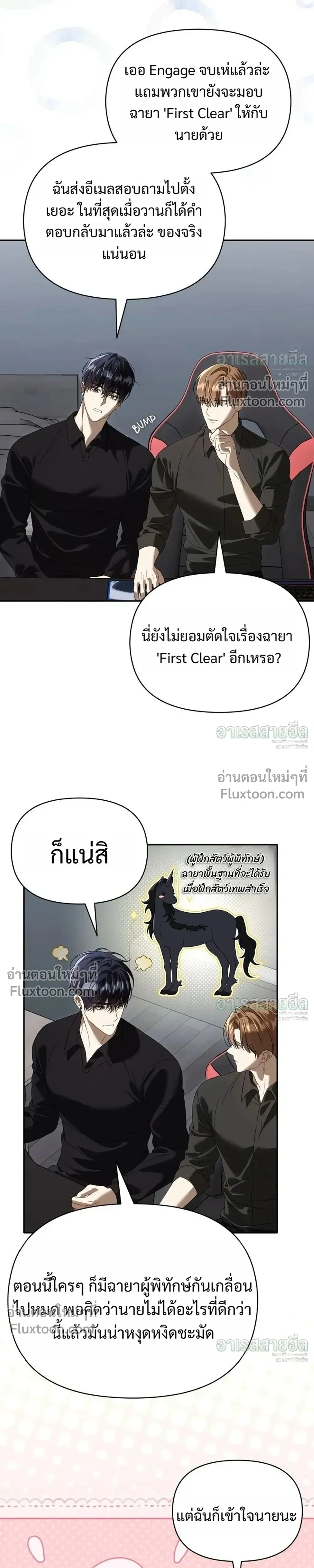 หน้าที่ 23