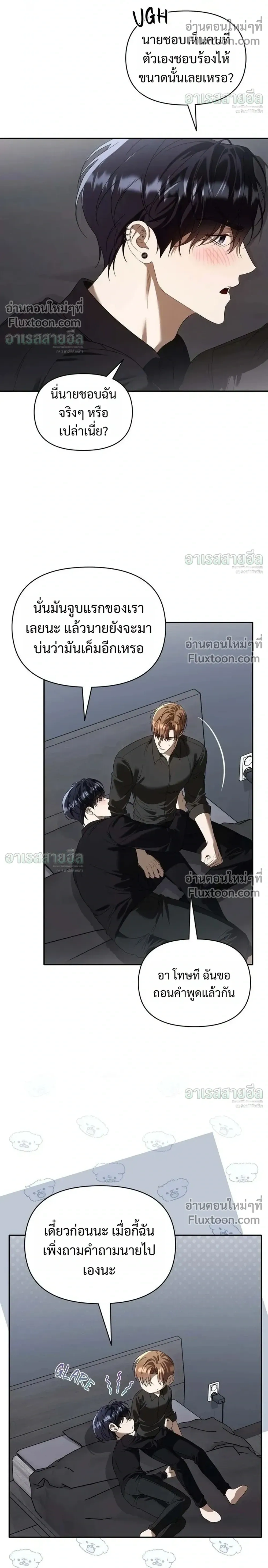 หน้าที่ 10