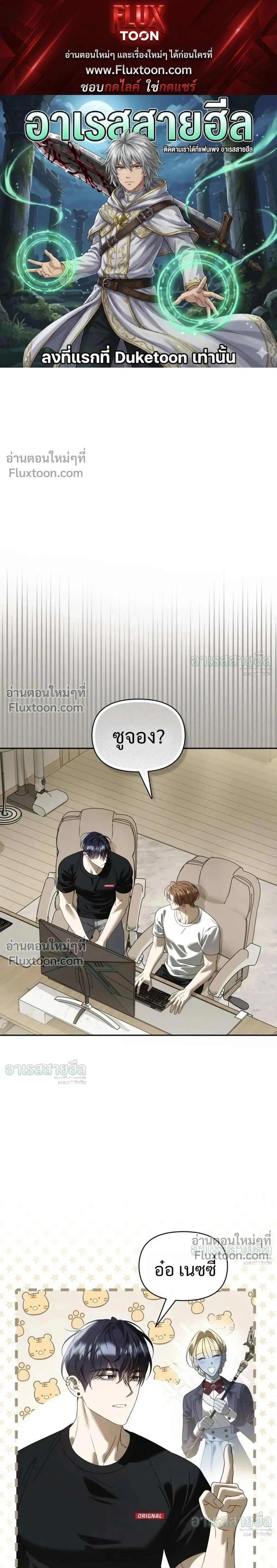 หน้าที่ 1