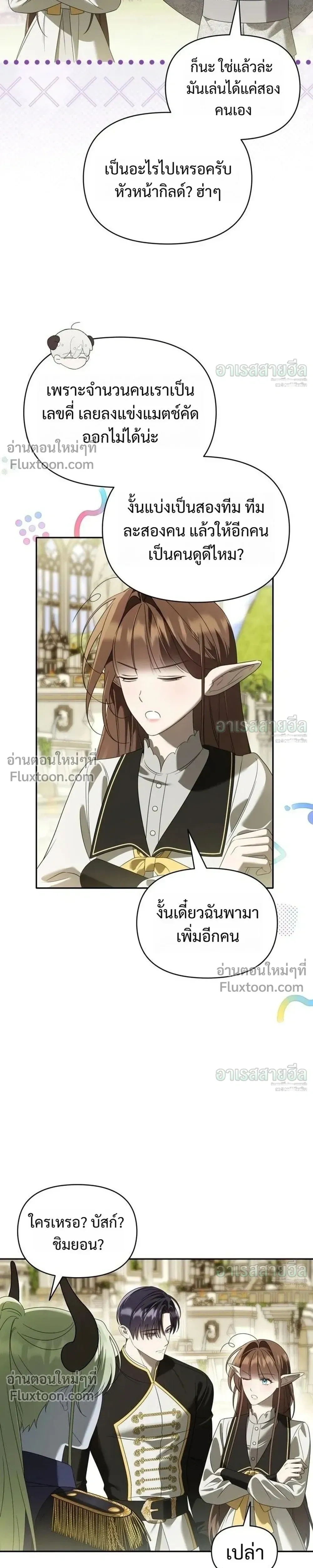 หน้าที่ 27