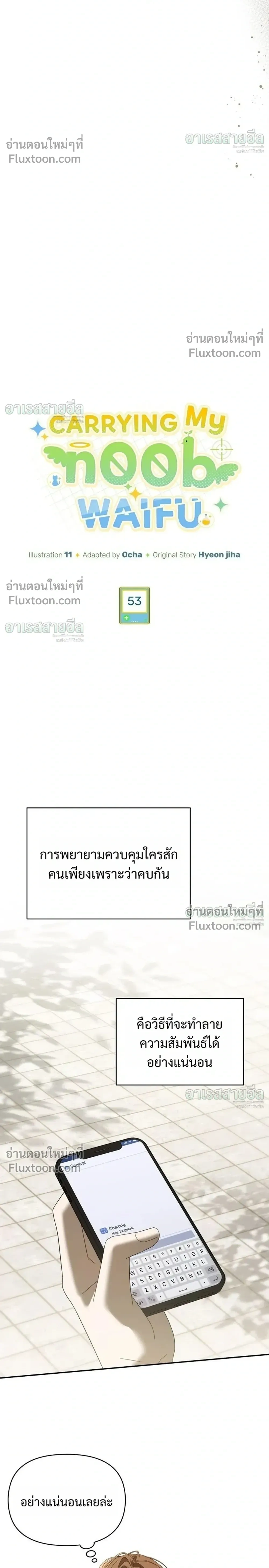 หน้าที่ 6