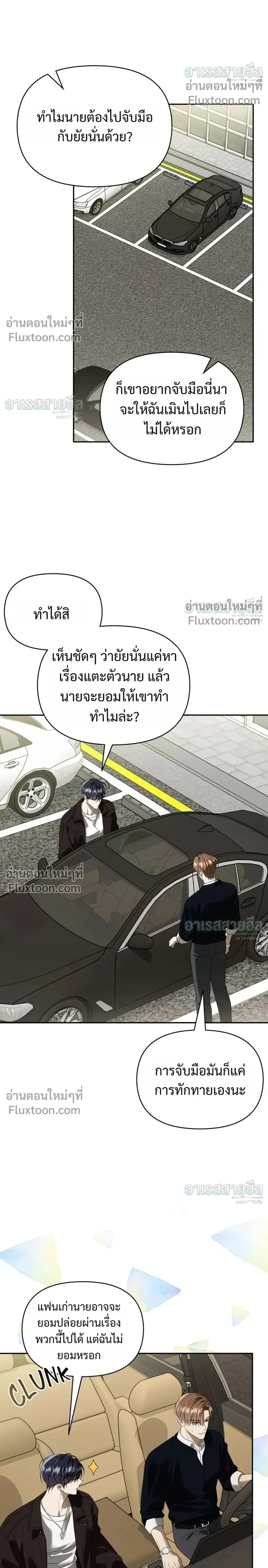 หน้าที่ 18