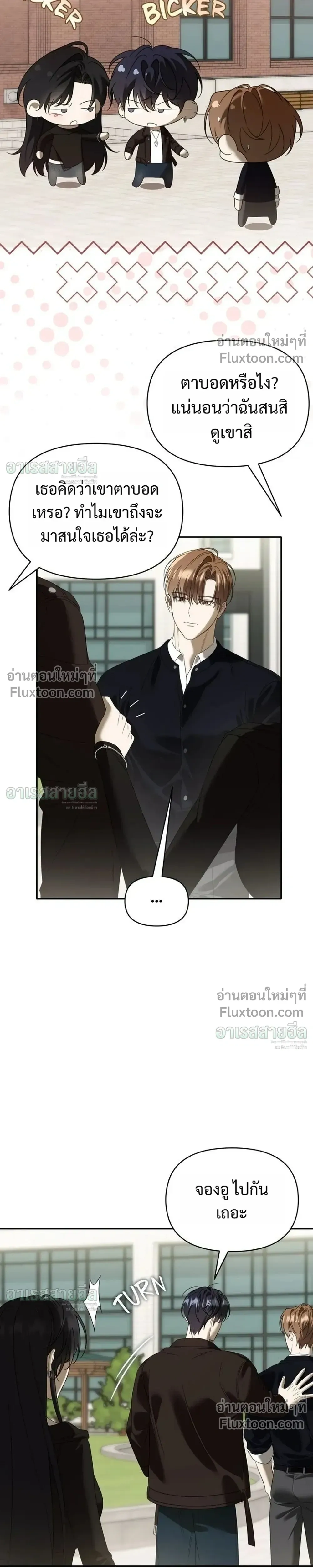 หน้าที่ 15