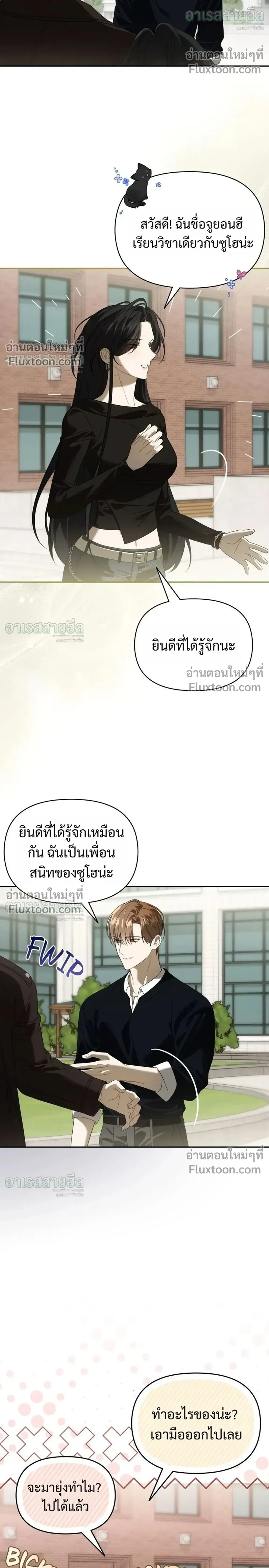 หน้าที่ 14