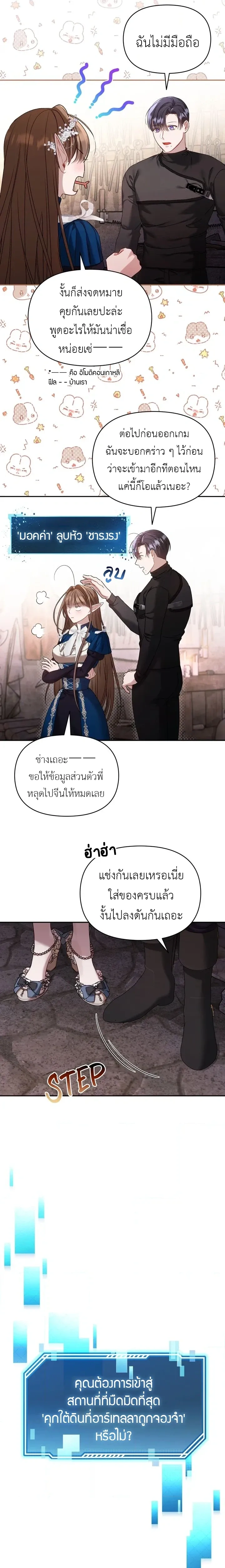 หน้าที่ 6
