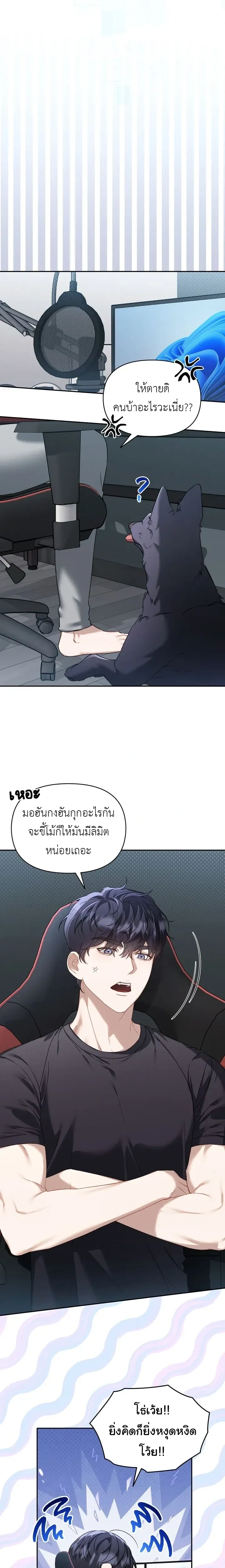 หน้าที่ 21