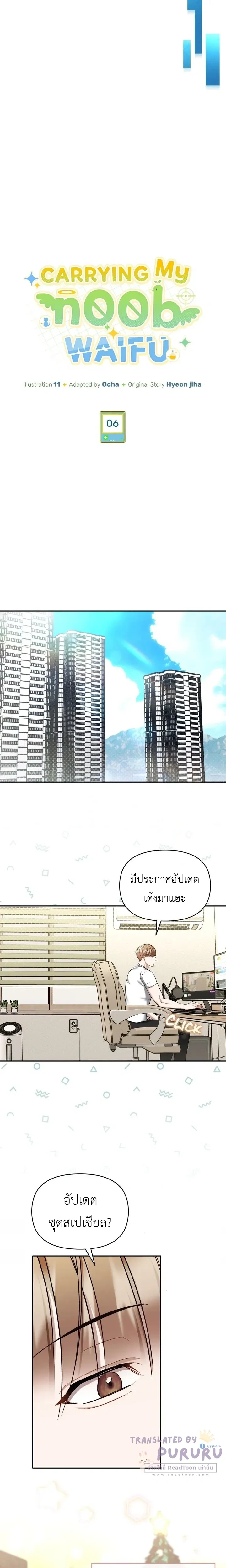 หน้าที่ 7