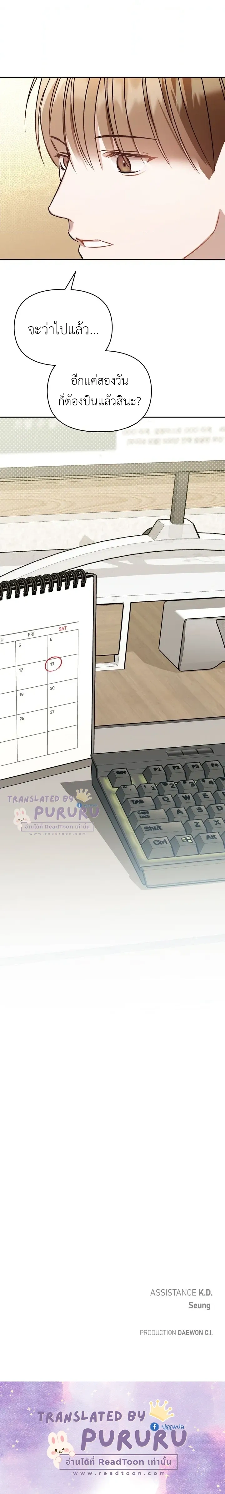หน้าที่ 23