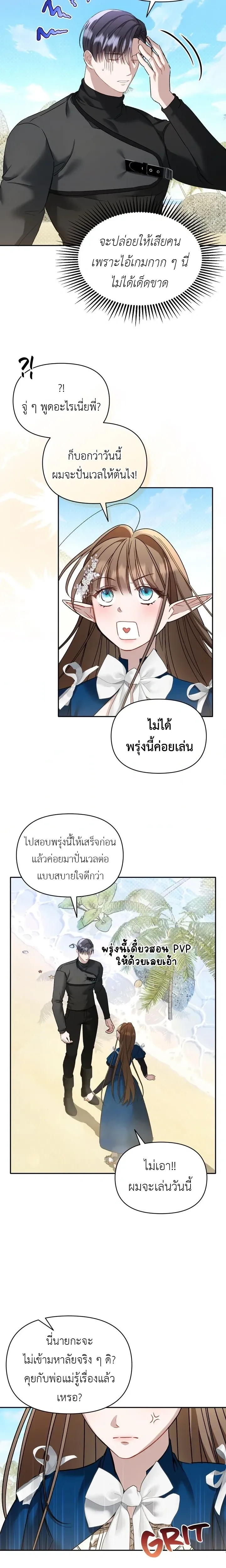 หน้าที่ 12