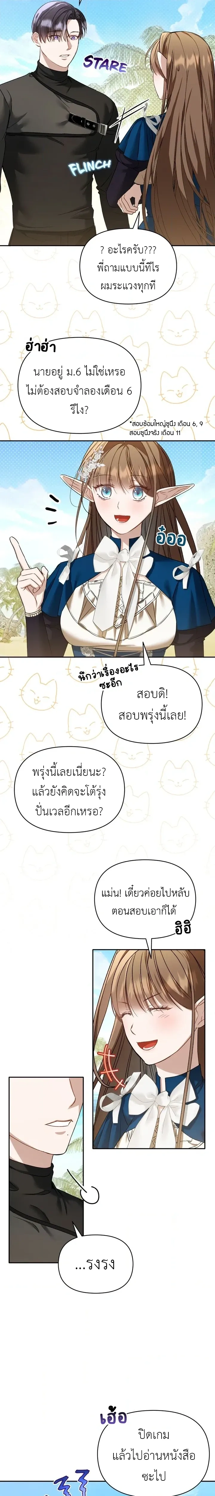 หน้าที่ 11
