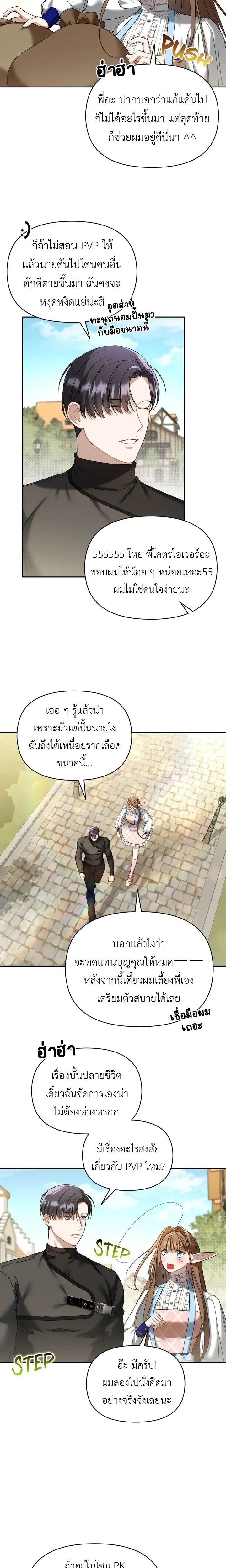 หน้าที่ 16