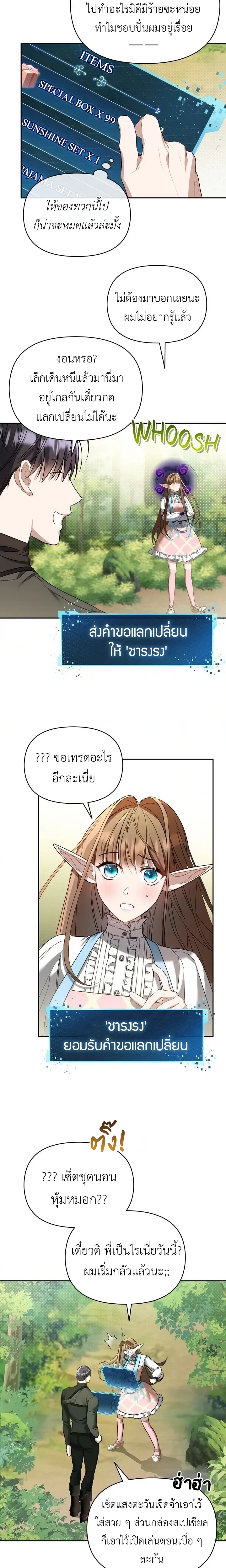 หน้าที่ 19
