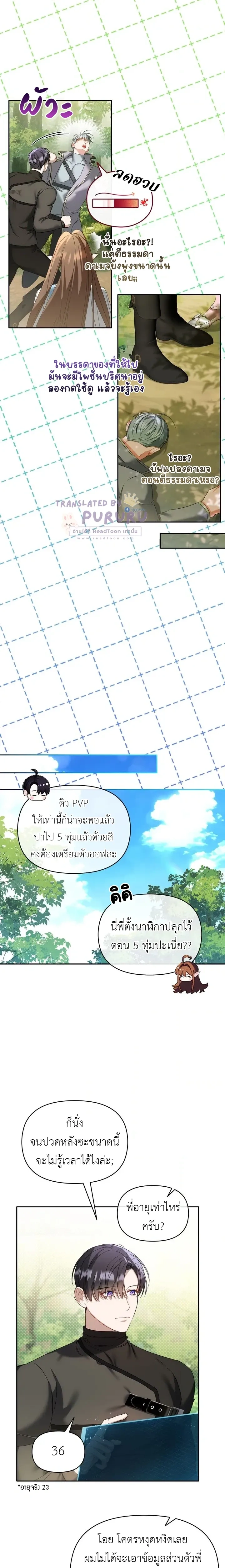 หน้าที่ 18