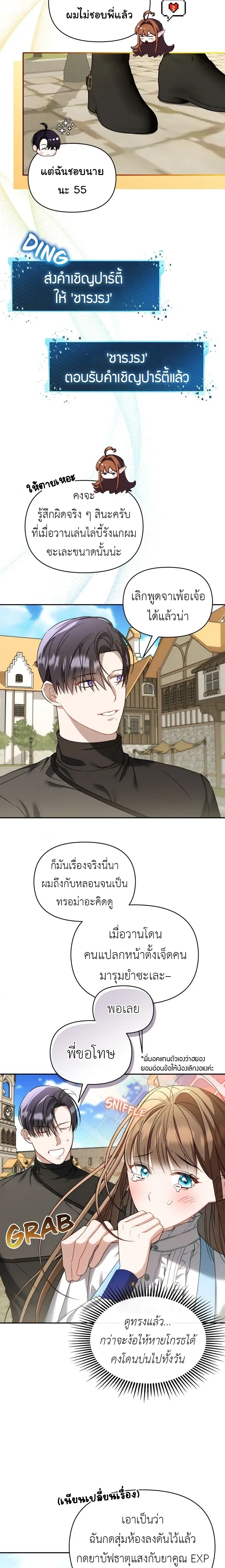 หน้าที่ 4