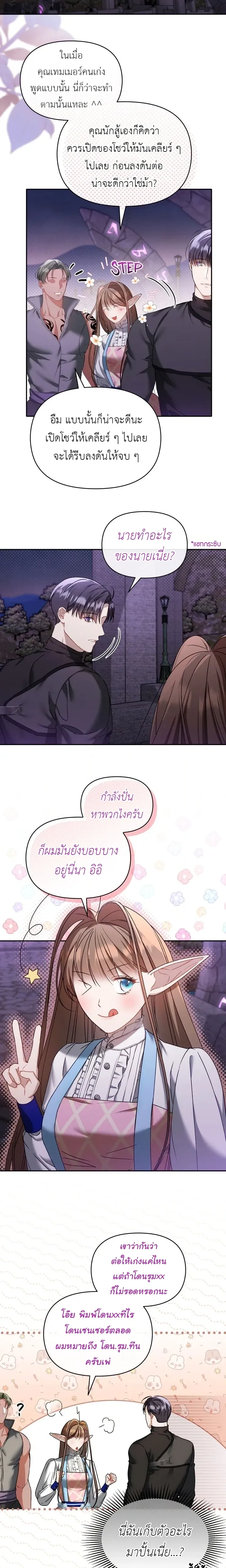 หน้าที่ 11