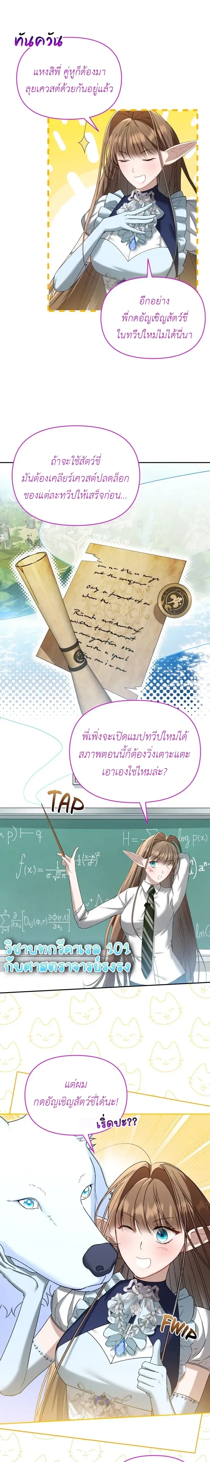 หน้าที่ 16