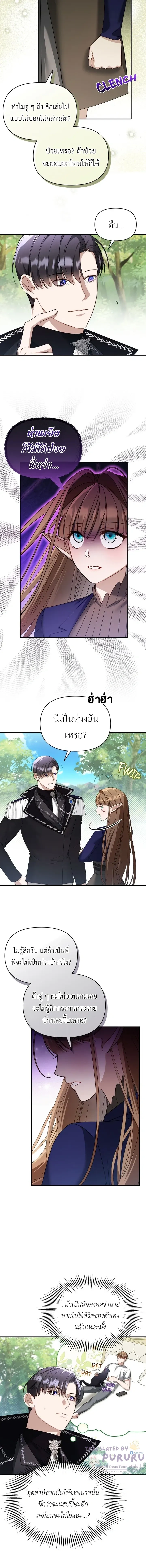 หน้าที่ 9