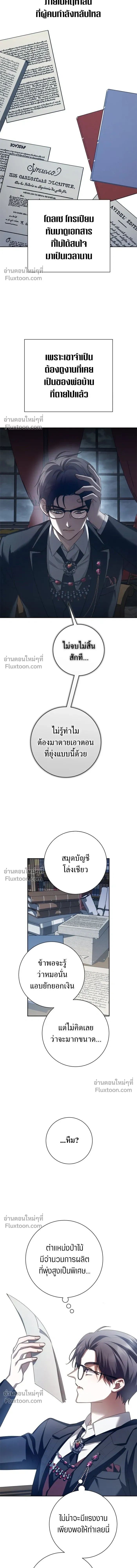 หน้าที่ 18