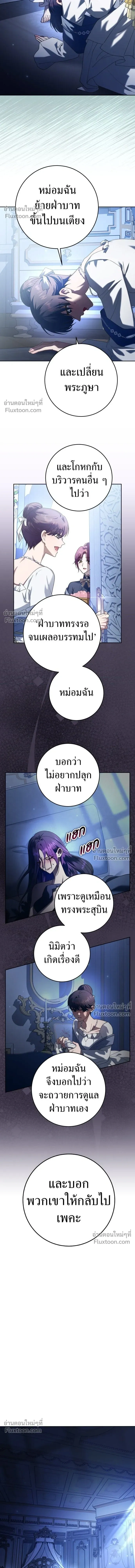 หน้าที่ 11