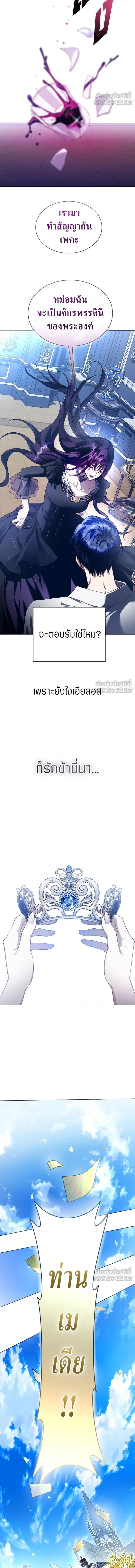 หน้าที่ 30