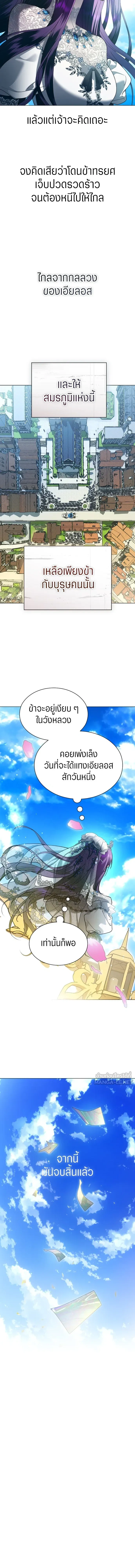 หน้าที่ 32