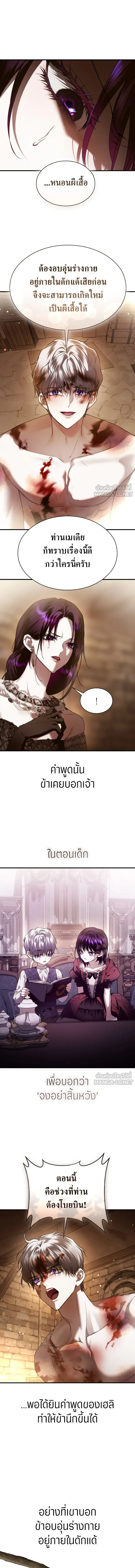 หน้าที่ 38