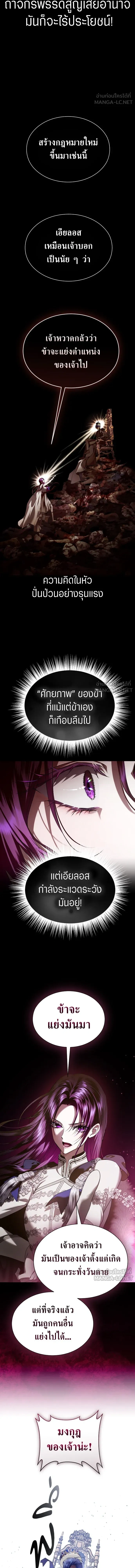 หน้าที่ 45
