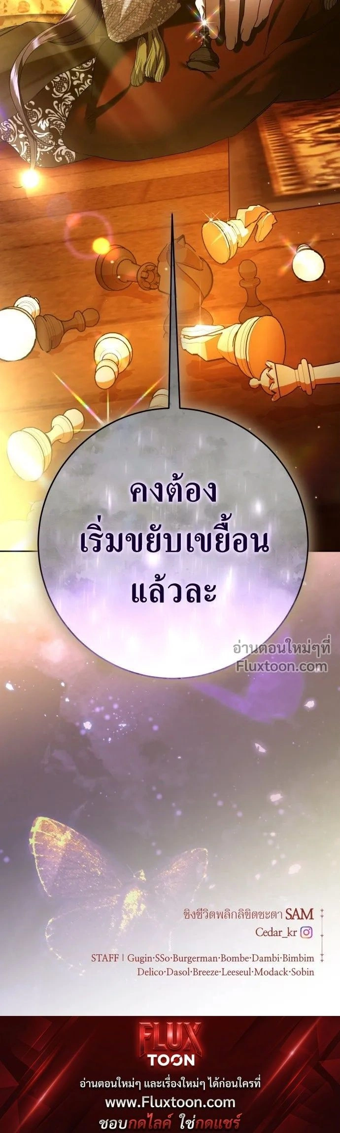 หน้าที่ 22